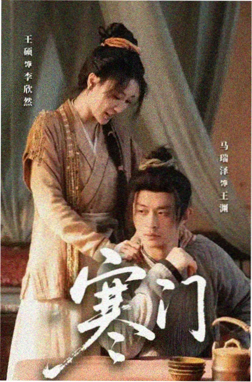 樱桃视频免费 星际穿越