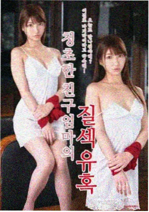 樱桃视频免费 迷雾森林