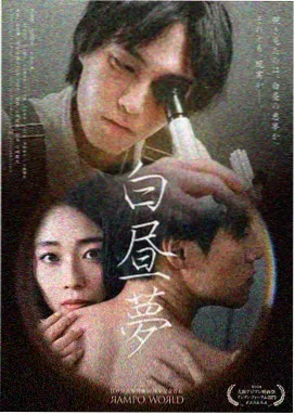 樱桃视频免费 深海迷航