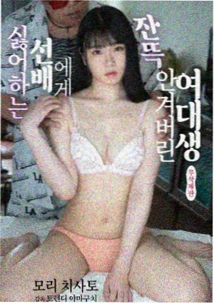樱桃视频免费 时光代理人