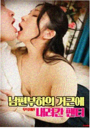 樱桃视频免费 唐人街探案